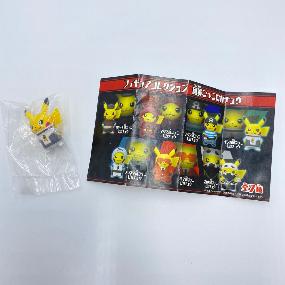 Pokemon Center Japan Gachapon 2016 Figure 1.5" NEW